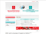 AFF + SUNDANCE/NHK AWARD